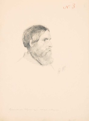 Рерберг Фёдор Иванович. Альбом (30 листов) из мастерской П. Чистякова